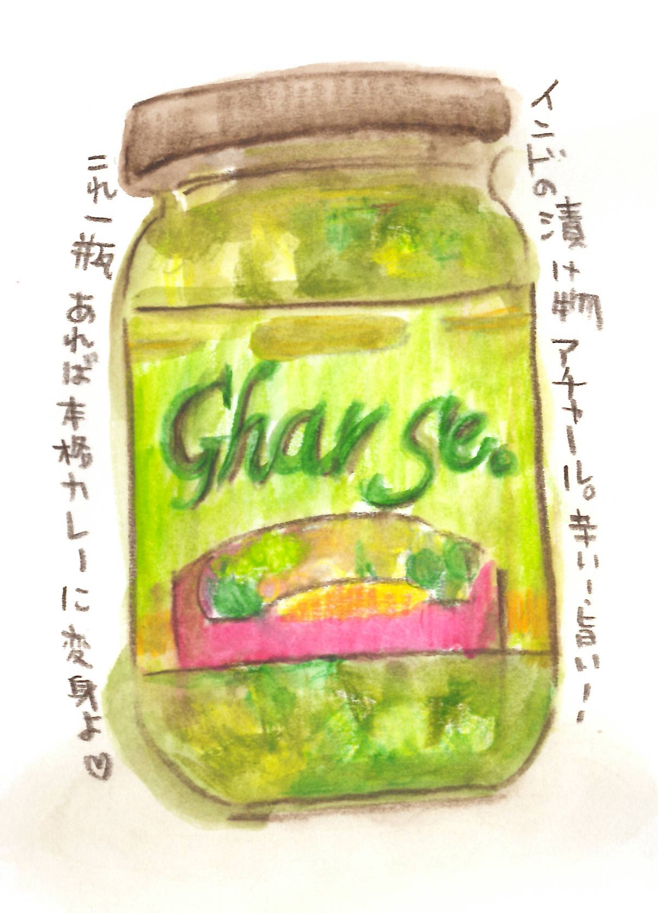 雑誌カットイラスト-1