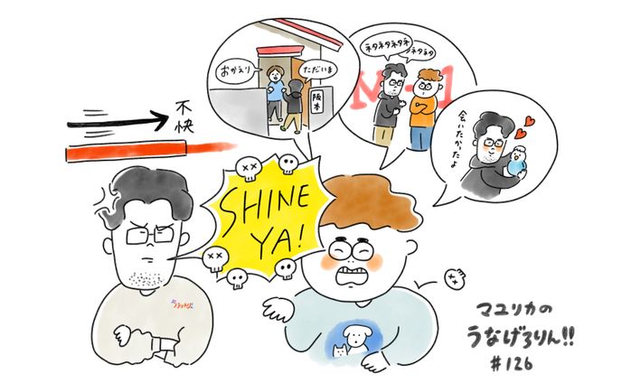 個人制作イラスト、ラジオ