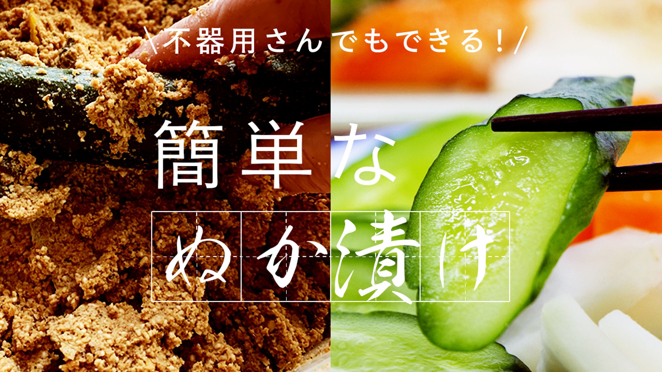 Vlog（料理）系サンプル-1