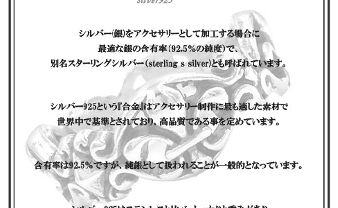 collabo、アクセサリー