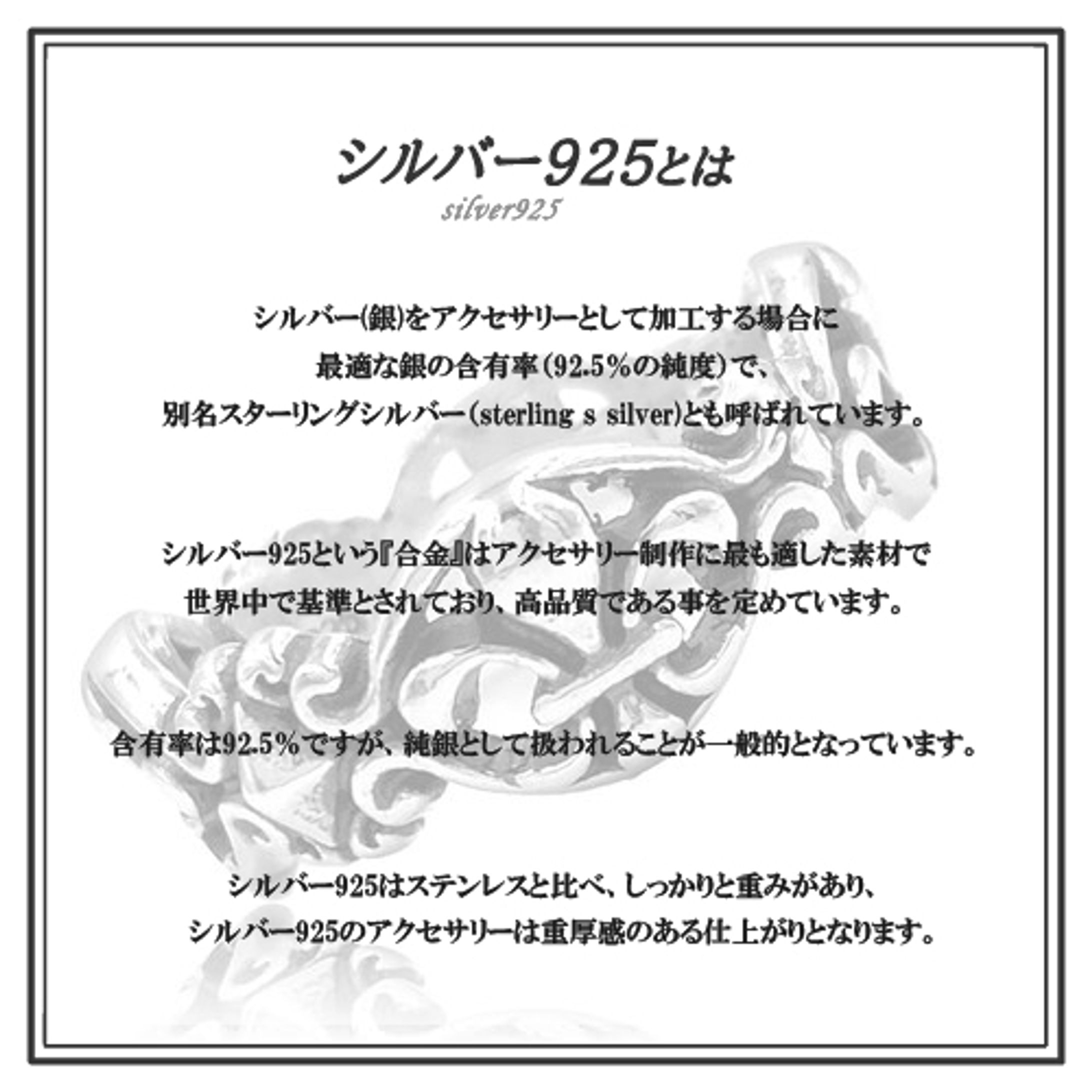 【バナー】アクセサリー-1