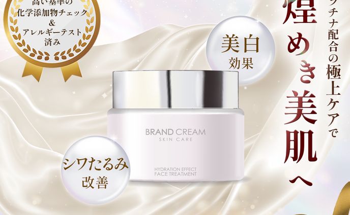 美容フェイスパック商品バナー