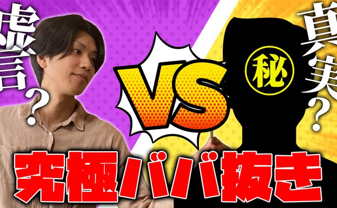 ビジネス系サムネイル