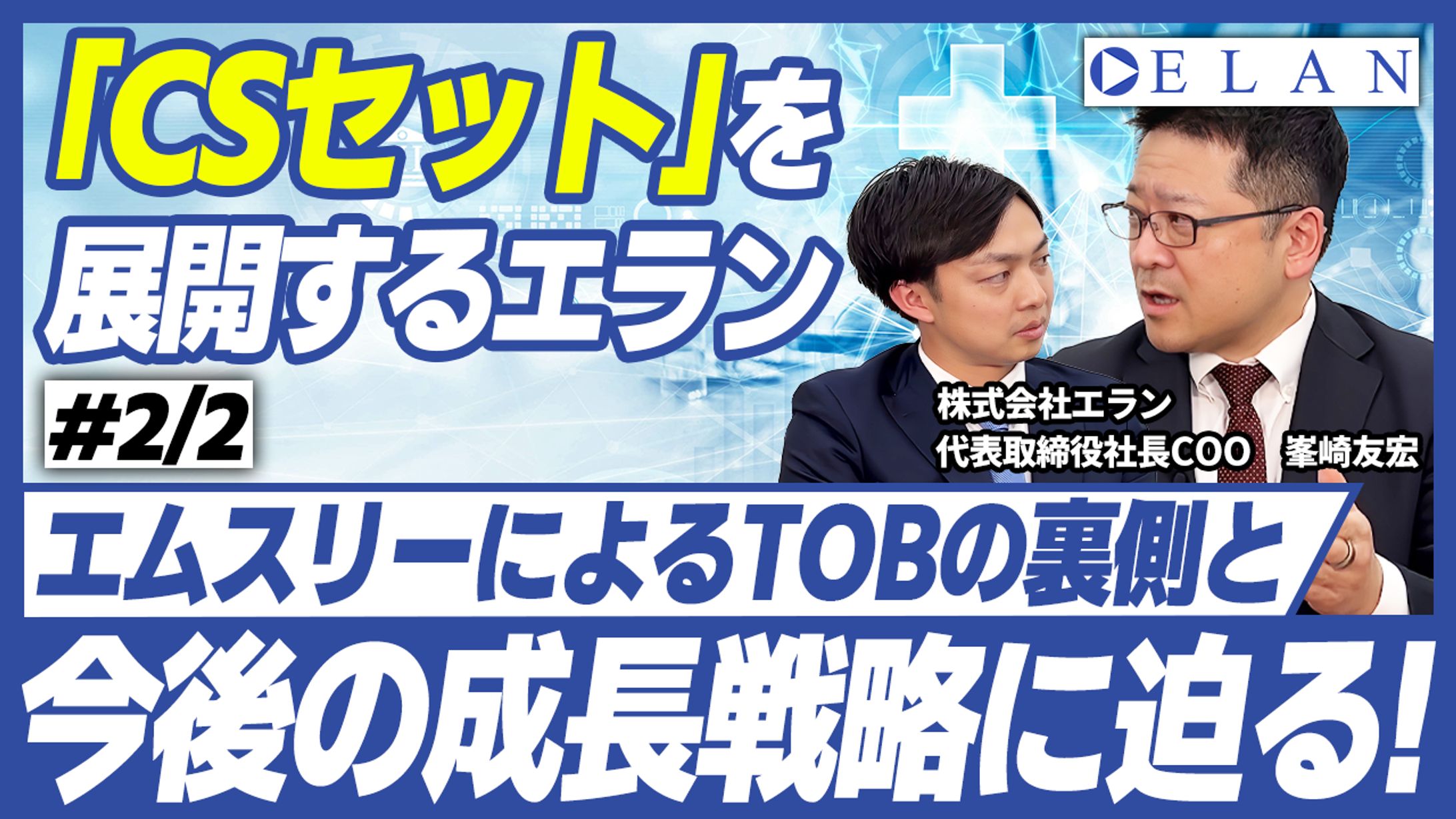 Pivot風-1