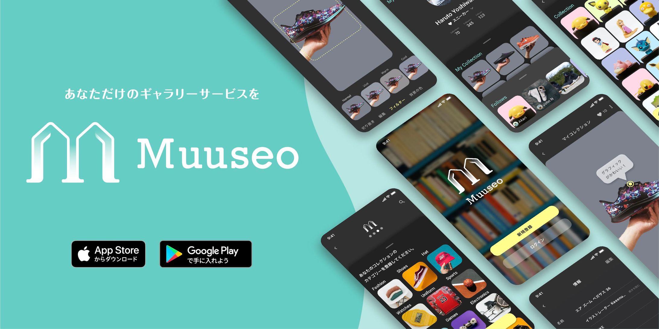 写真投稿アプリ 「Muuseo」-1