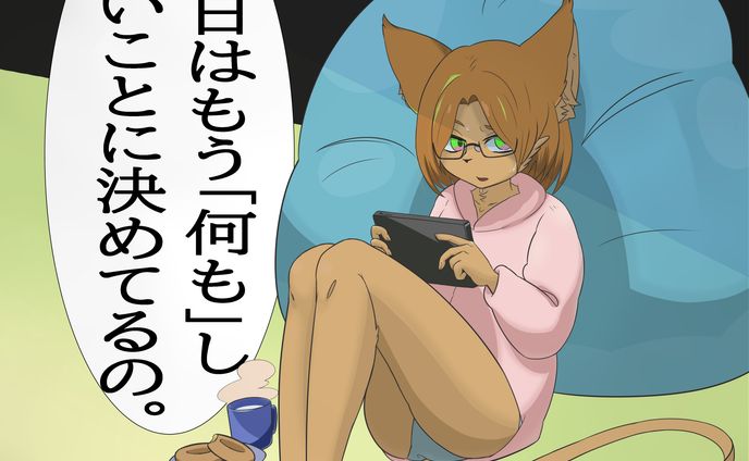 本日の営業は終了いたしました