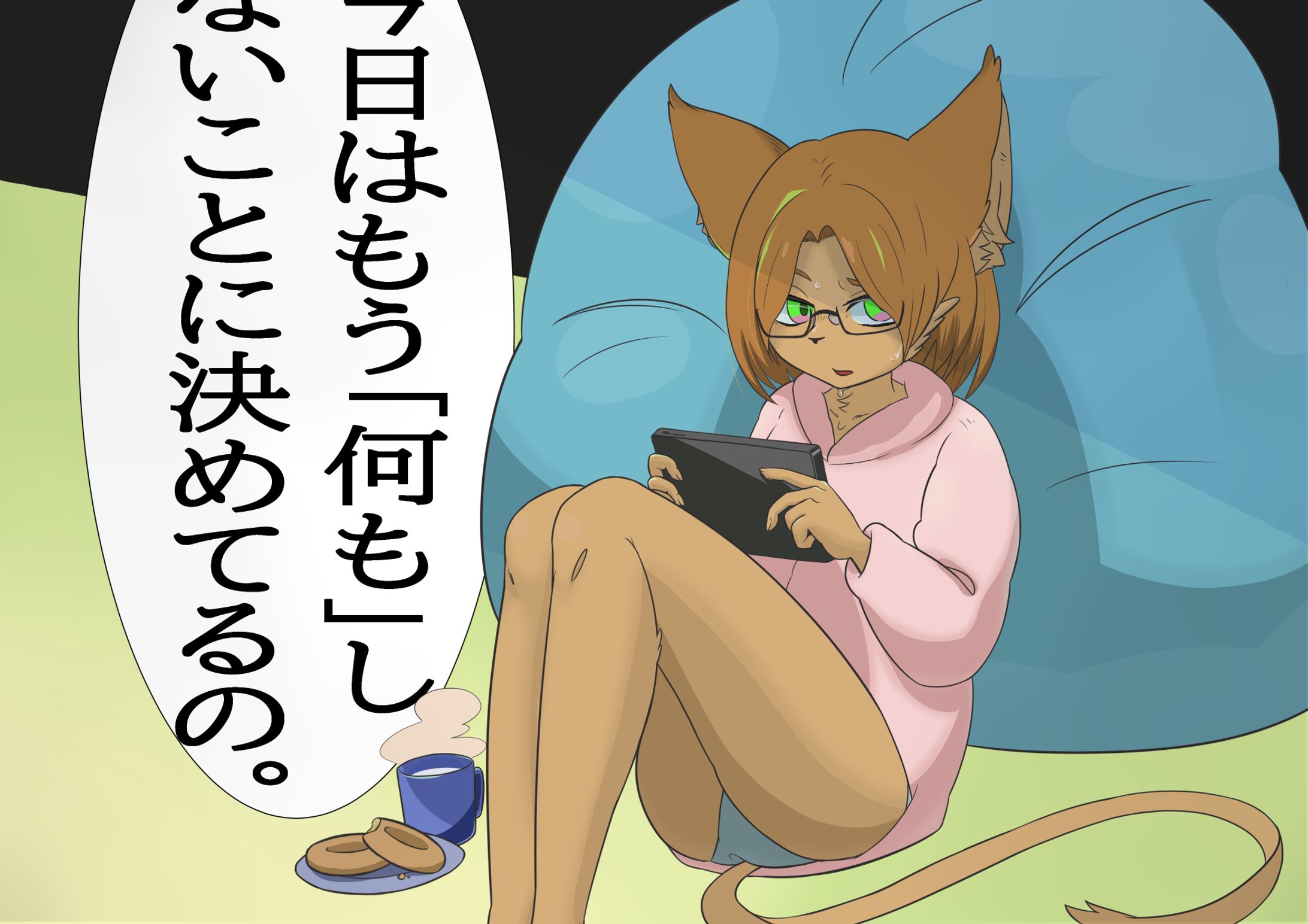 本日の営業は終了いたしました-1