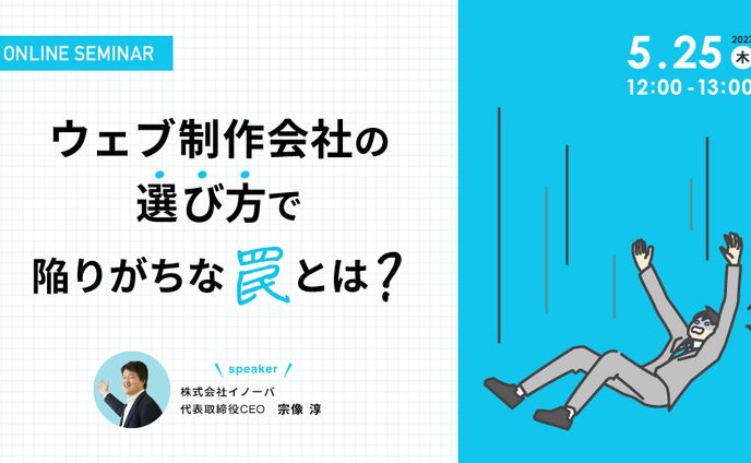 デザイン、執筆