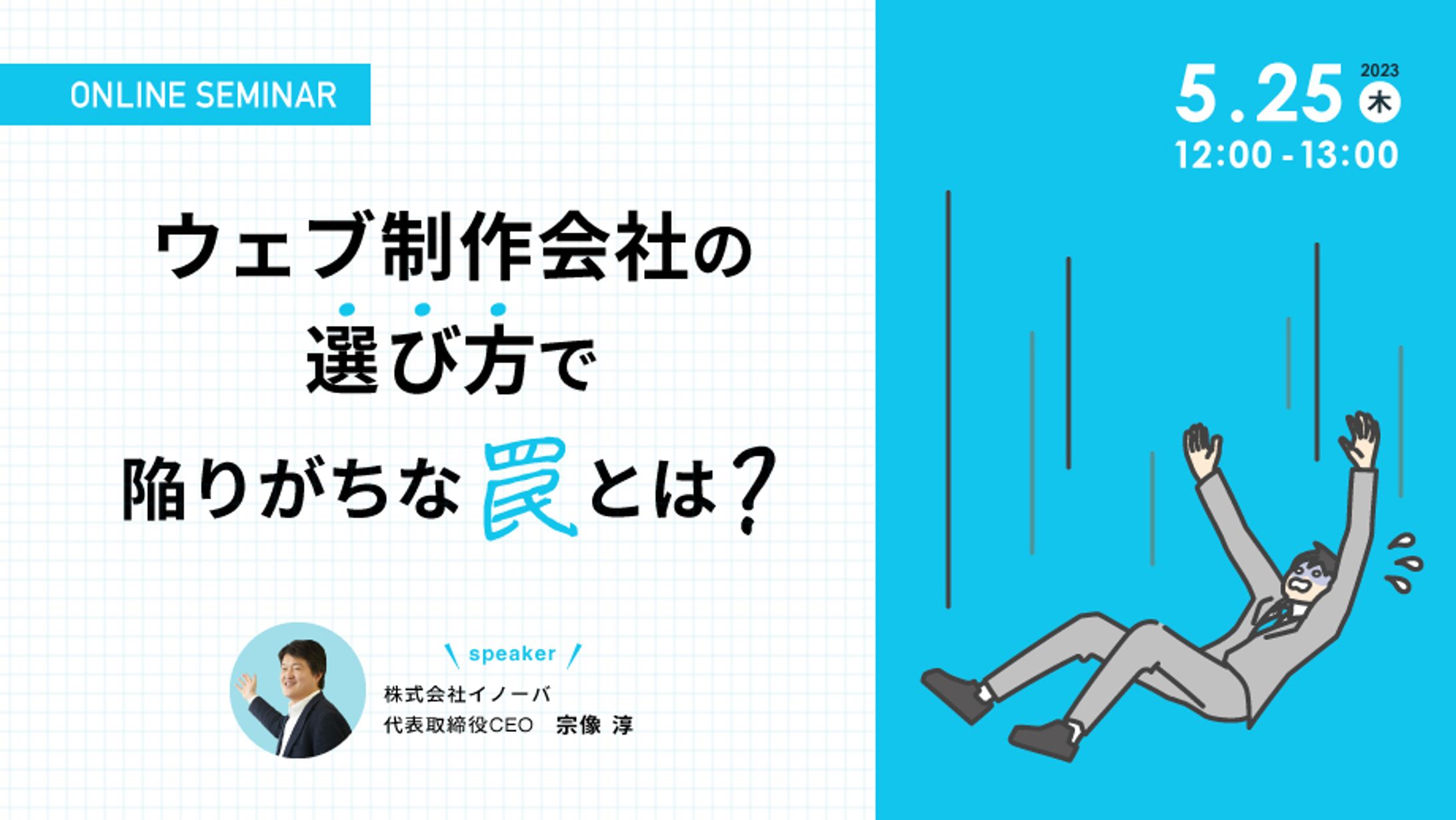バナーデザイン-1