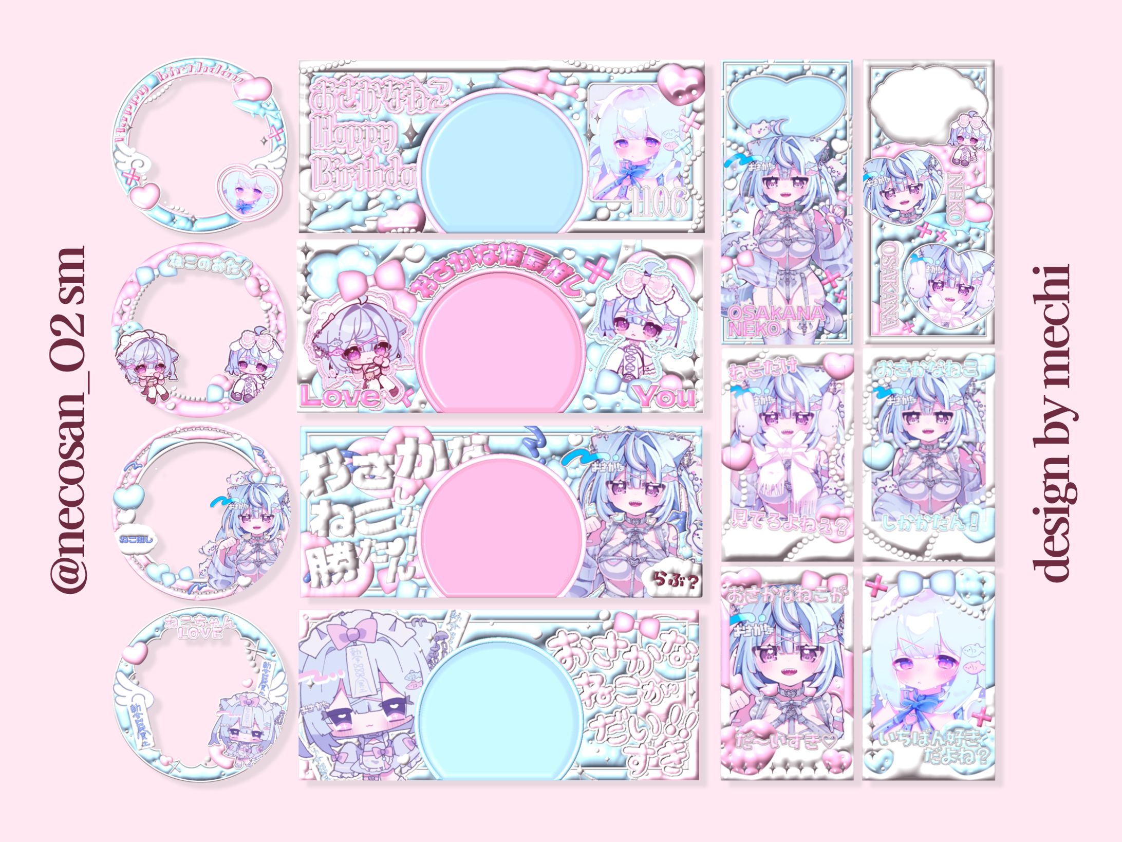 おさかなねこ様♡IRIAMデジタルグッズ-1