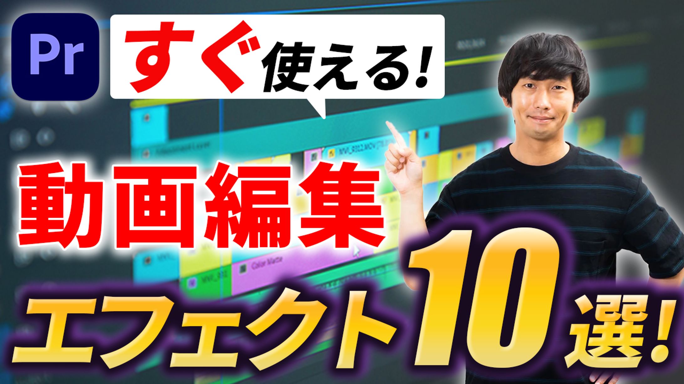 サムネイル-1