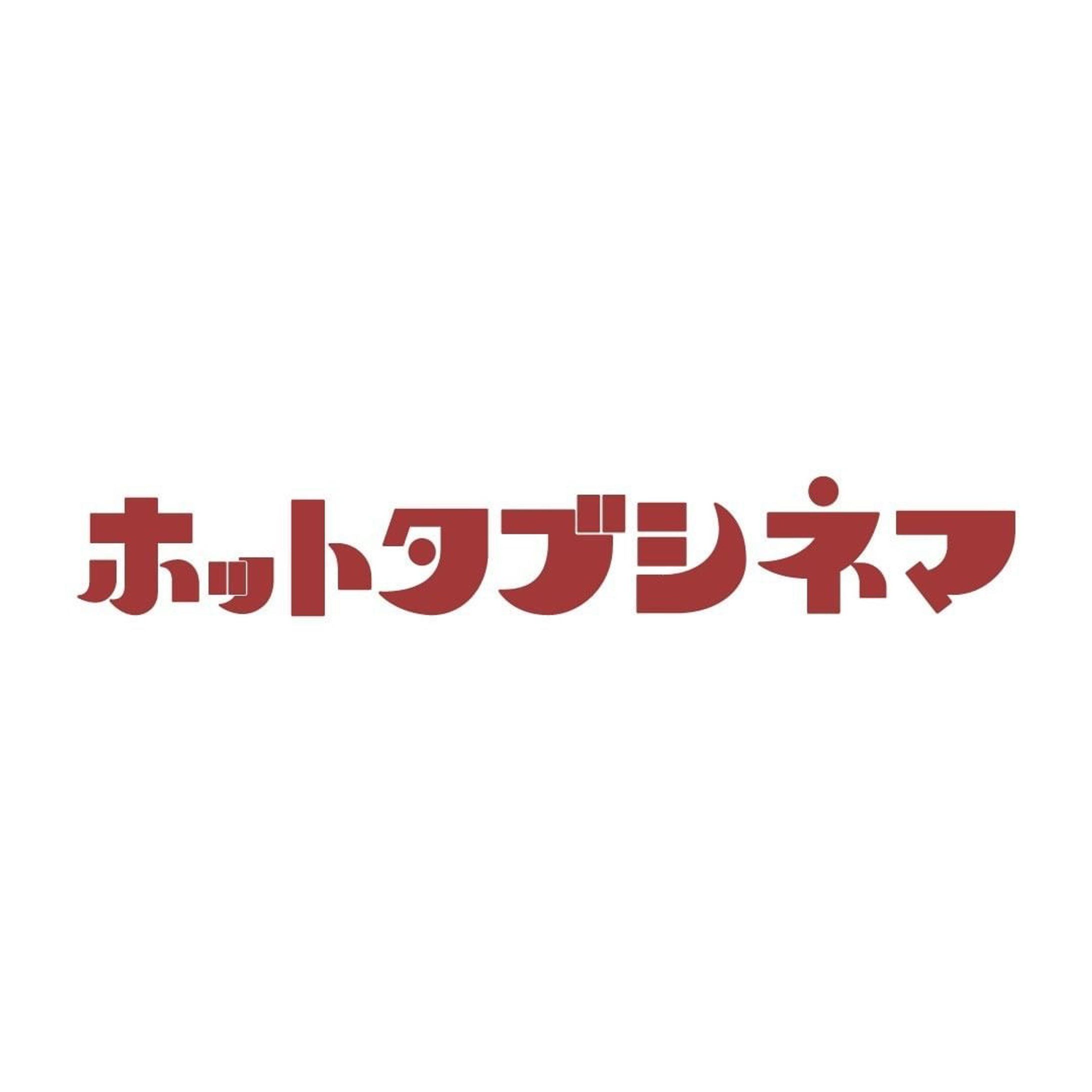 Hot Tub Cinema Tシャツロゴ-1