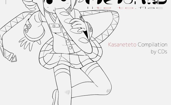 コンピレーションアルバム『lite to.flac』参加