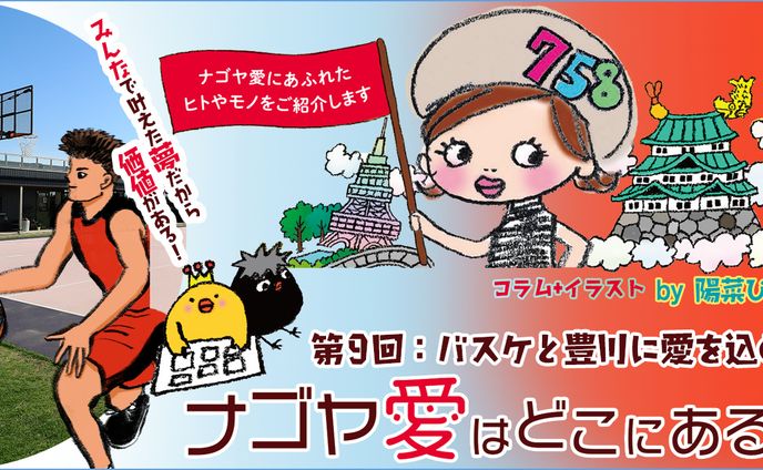 漫画家・イラストレーター、graphics