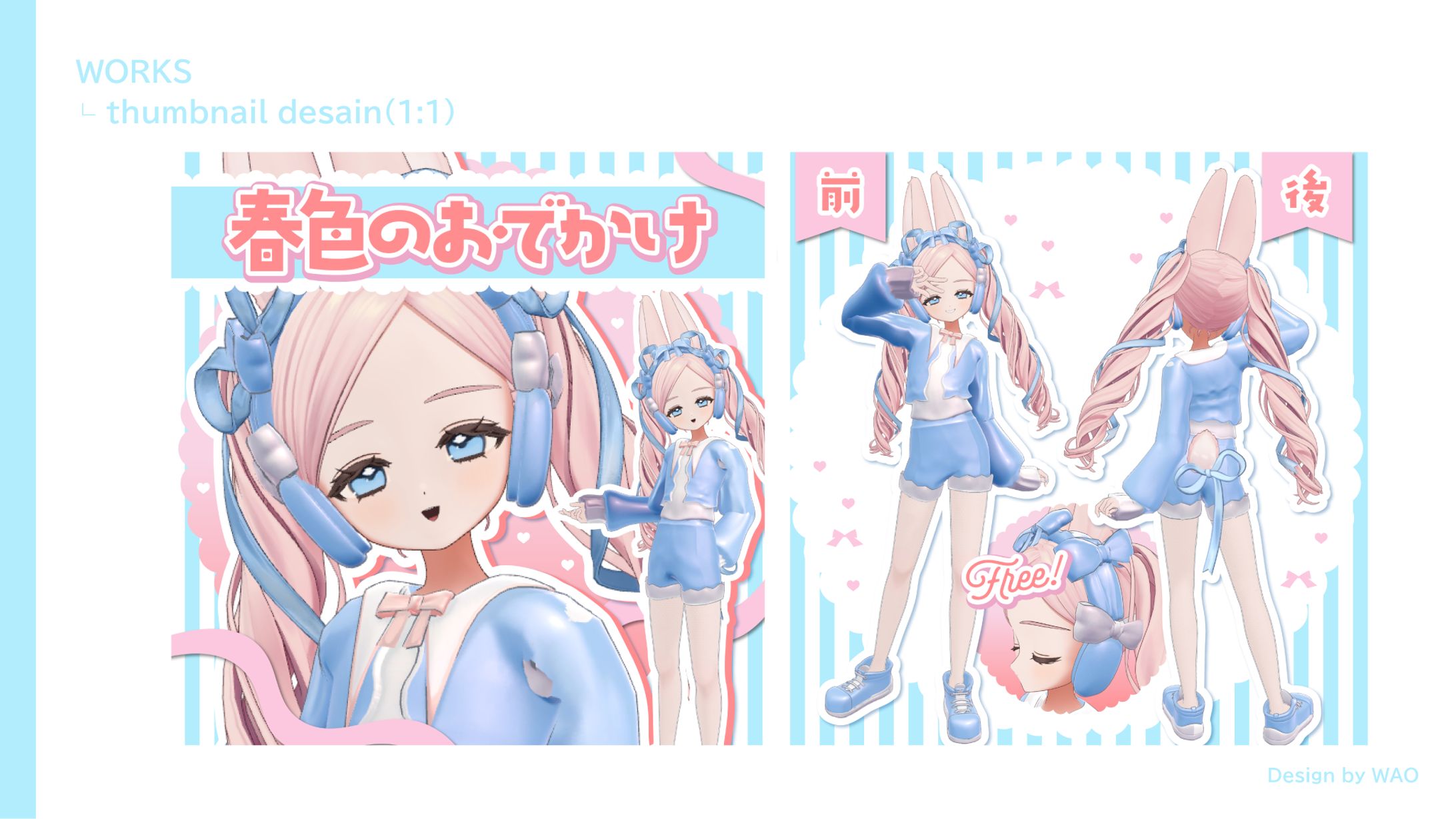 【サムネイル】booth販売ページ②｜Overly Optimistic様-1