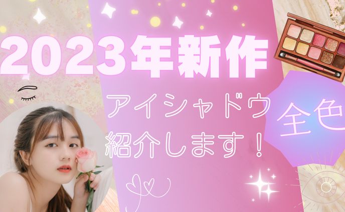 ピンク パープル ラメ Youtubeサムネイル 20231116 225059 0000