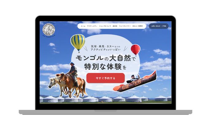 webデザイン、企業