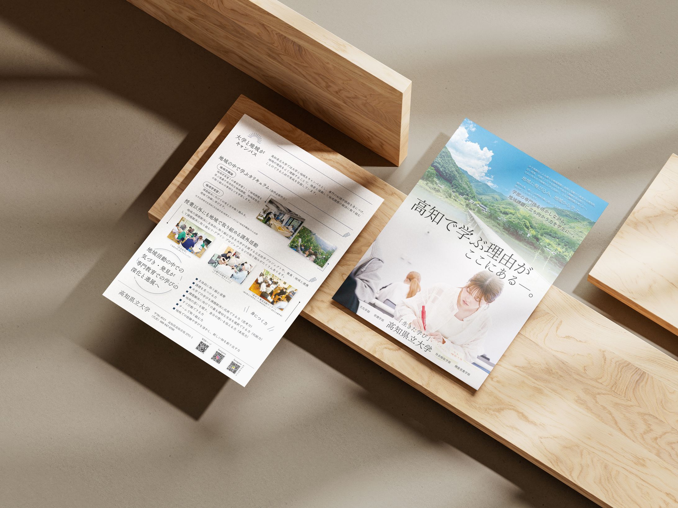 チラシ制作②-1