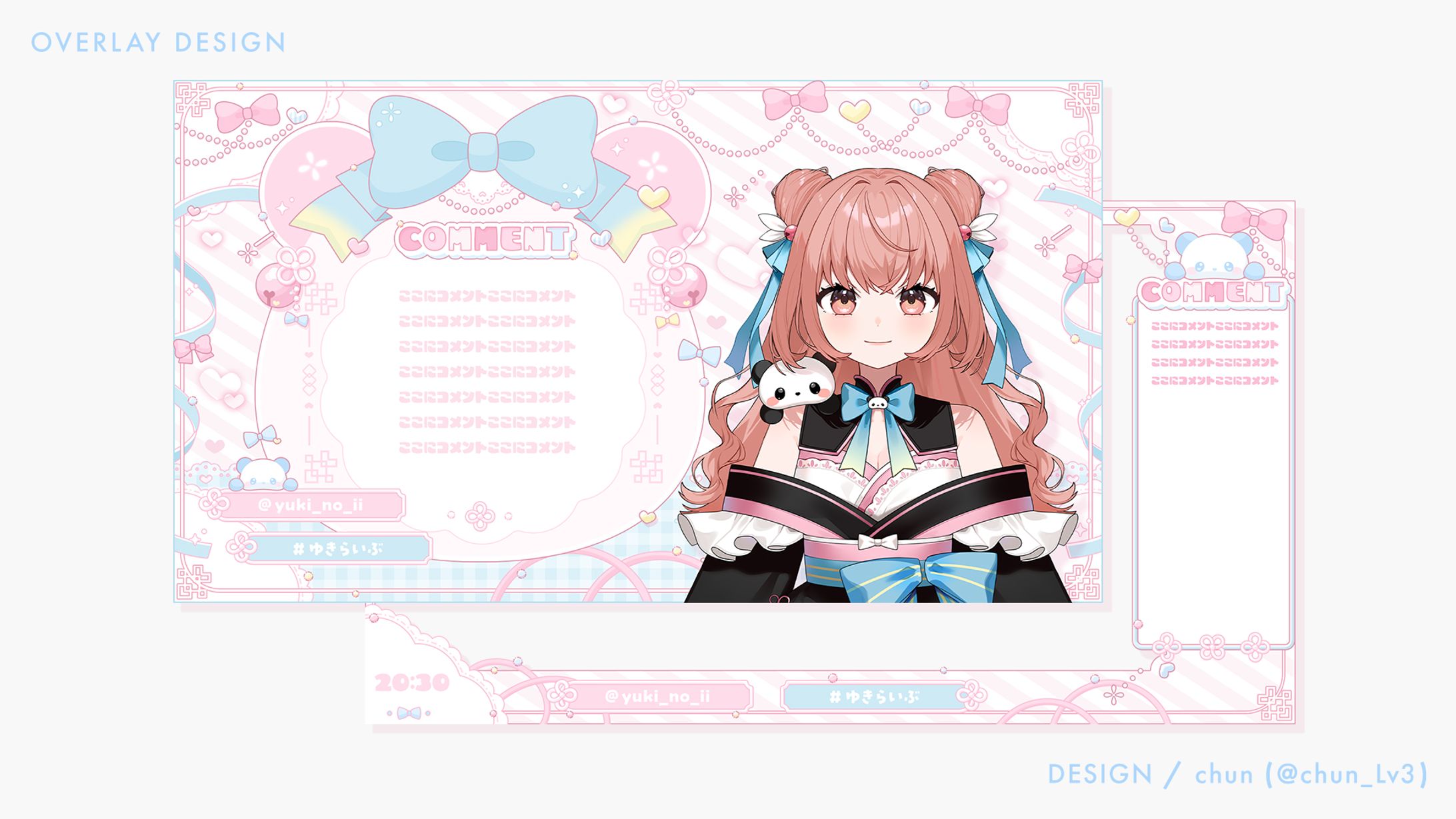 花里ゆき 様/配信画面(雑談/ゲーム)-1