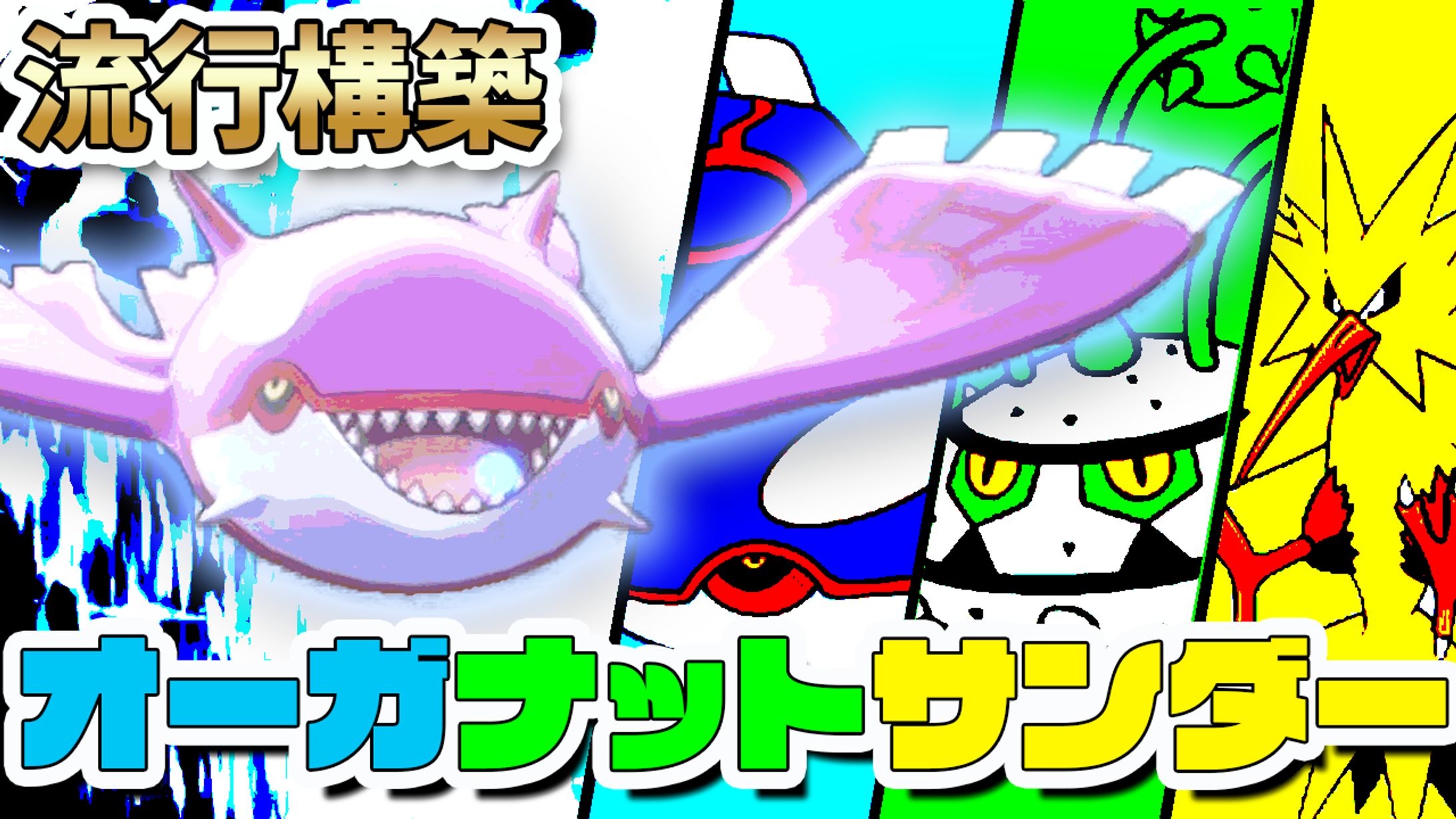 ゲーム系-1