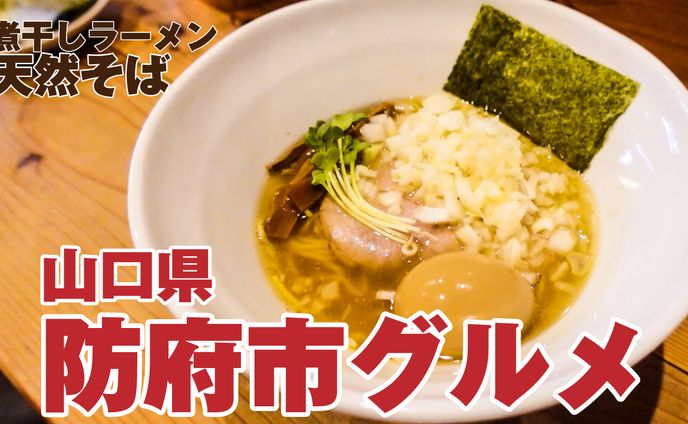 グルメ系