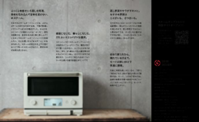 ツインバード