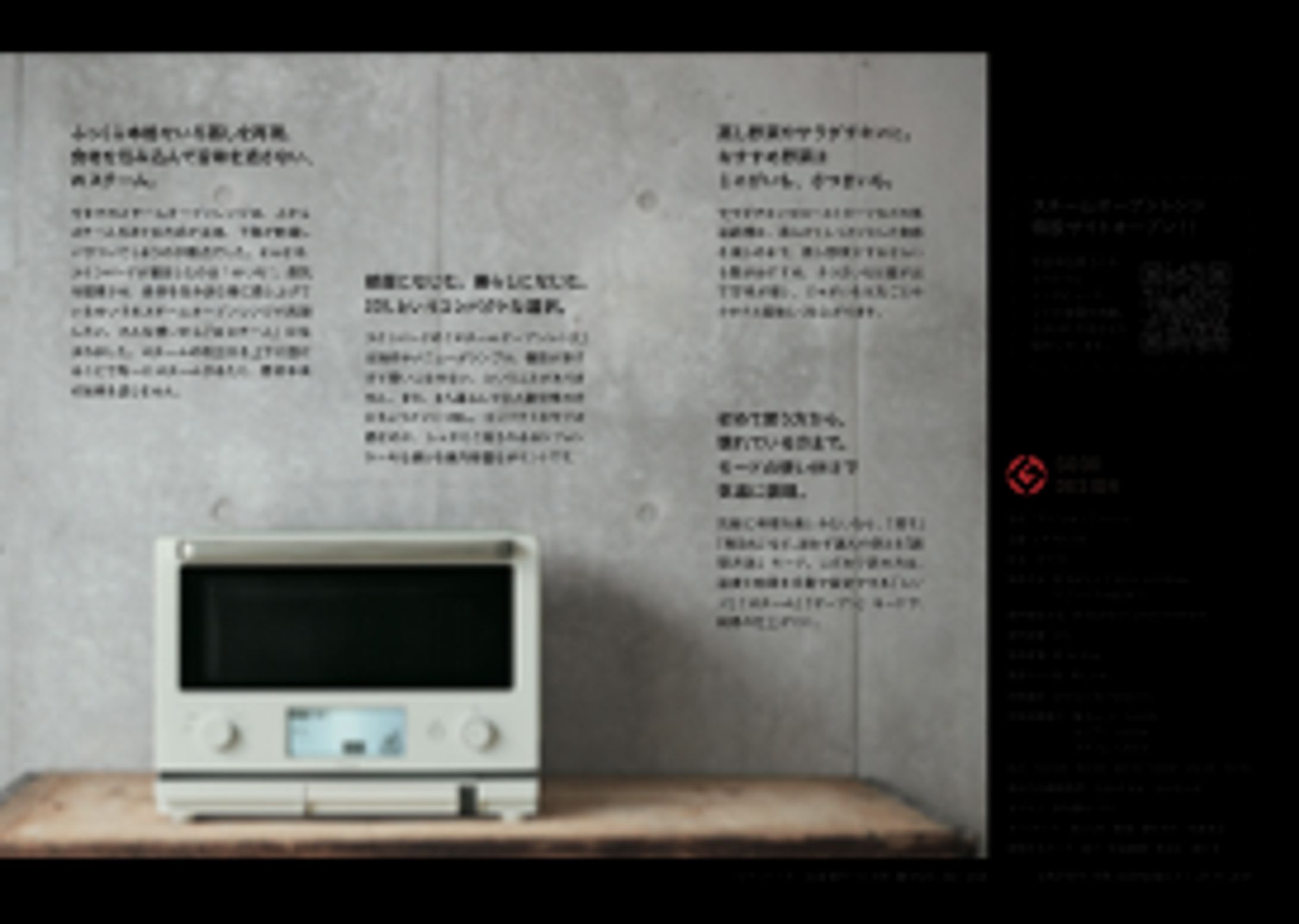 ツインバード-1