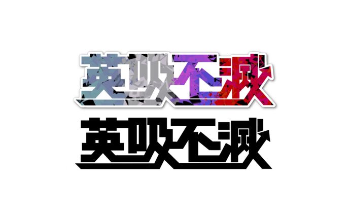 ロゴデザイナー、video