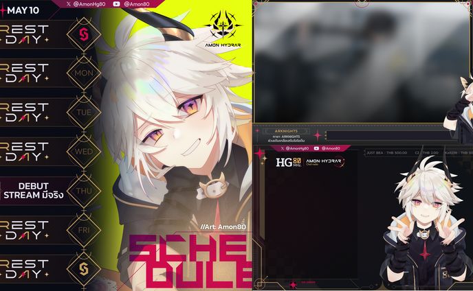 Vtuber Schedule & Overlay