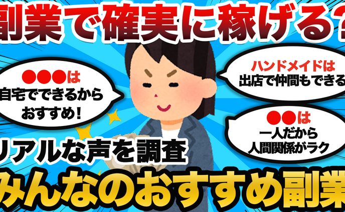 web design、恋愛