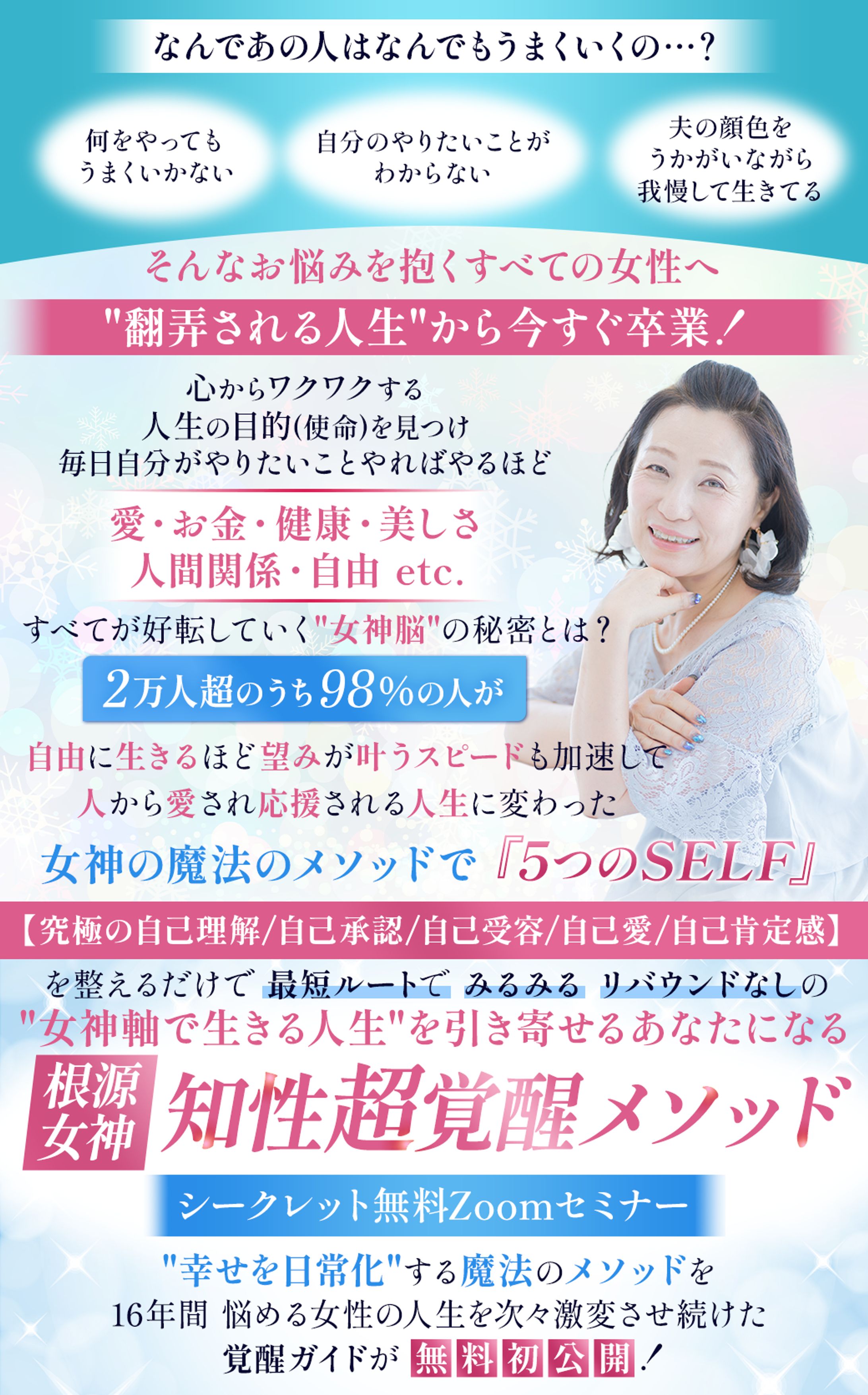 Y様LINE配信用バナー-1