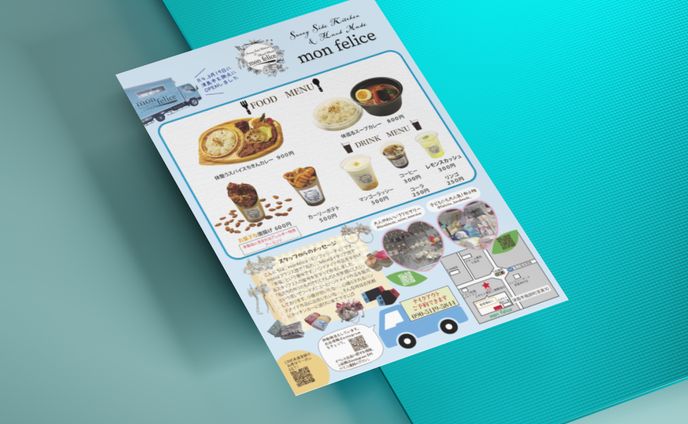 チラシ、バイヤーズキッチン「fooon」