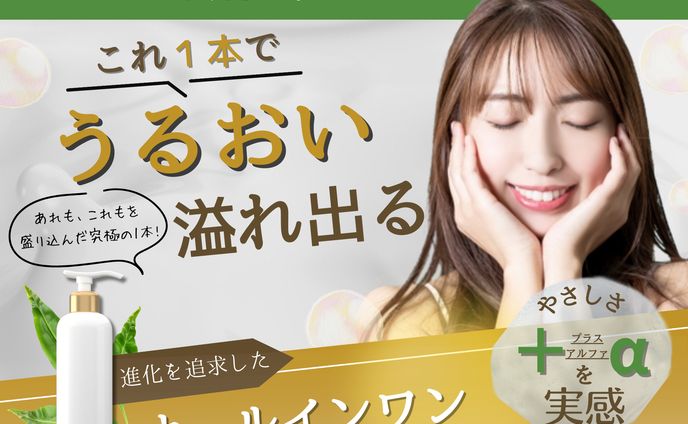 【美容系】LP画像
