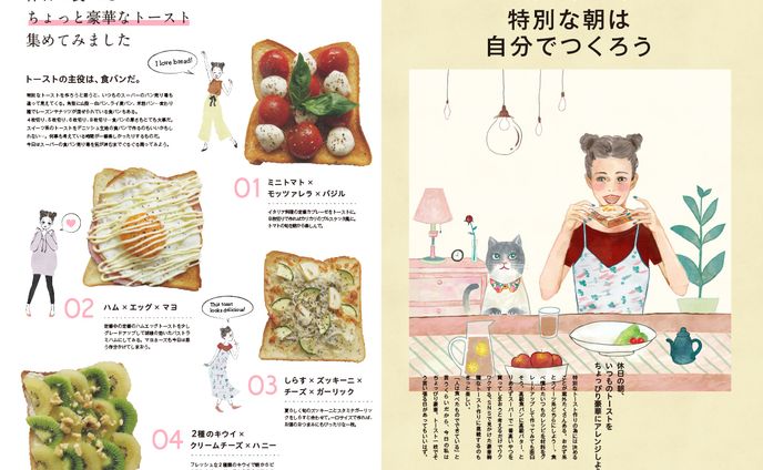 おしゃれ雑誌風イラスト　
