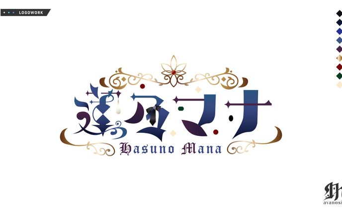 蓮乃マナ様　セット製作