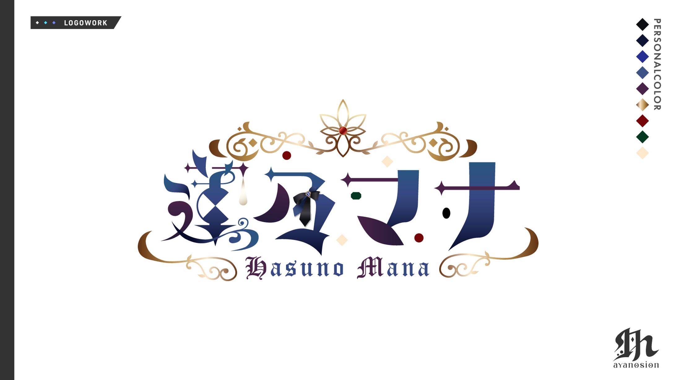 蓮乃マナ様　セット製作-1