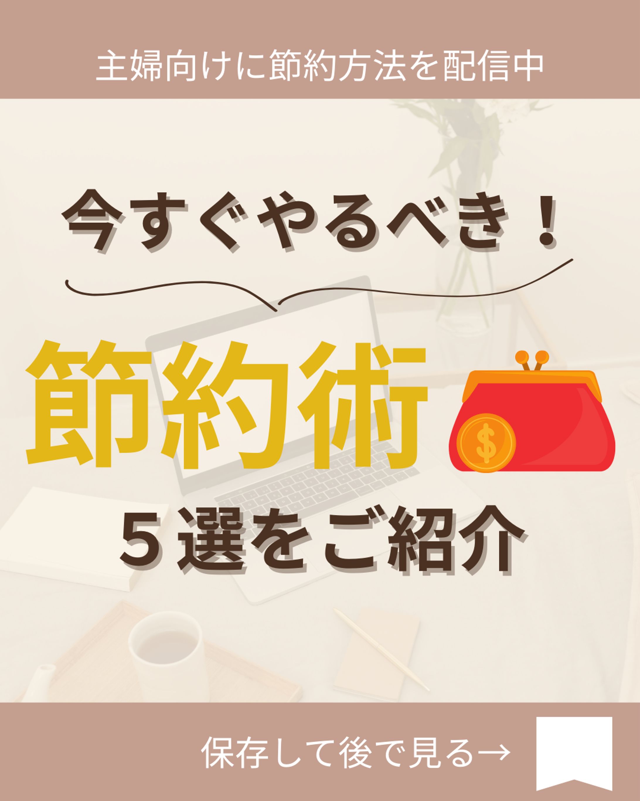 Instagram投稿画像　架空-1