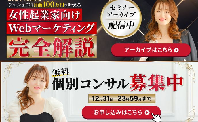 ドローン、リッチメニュー