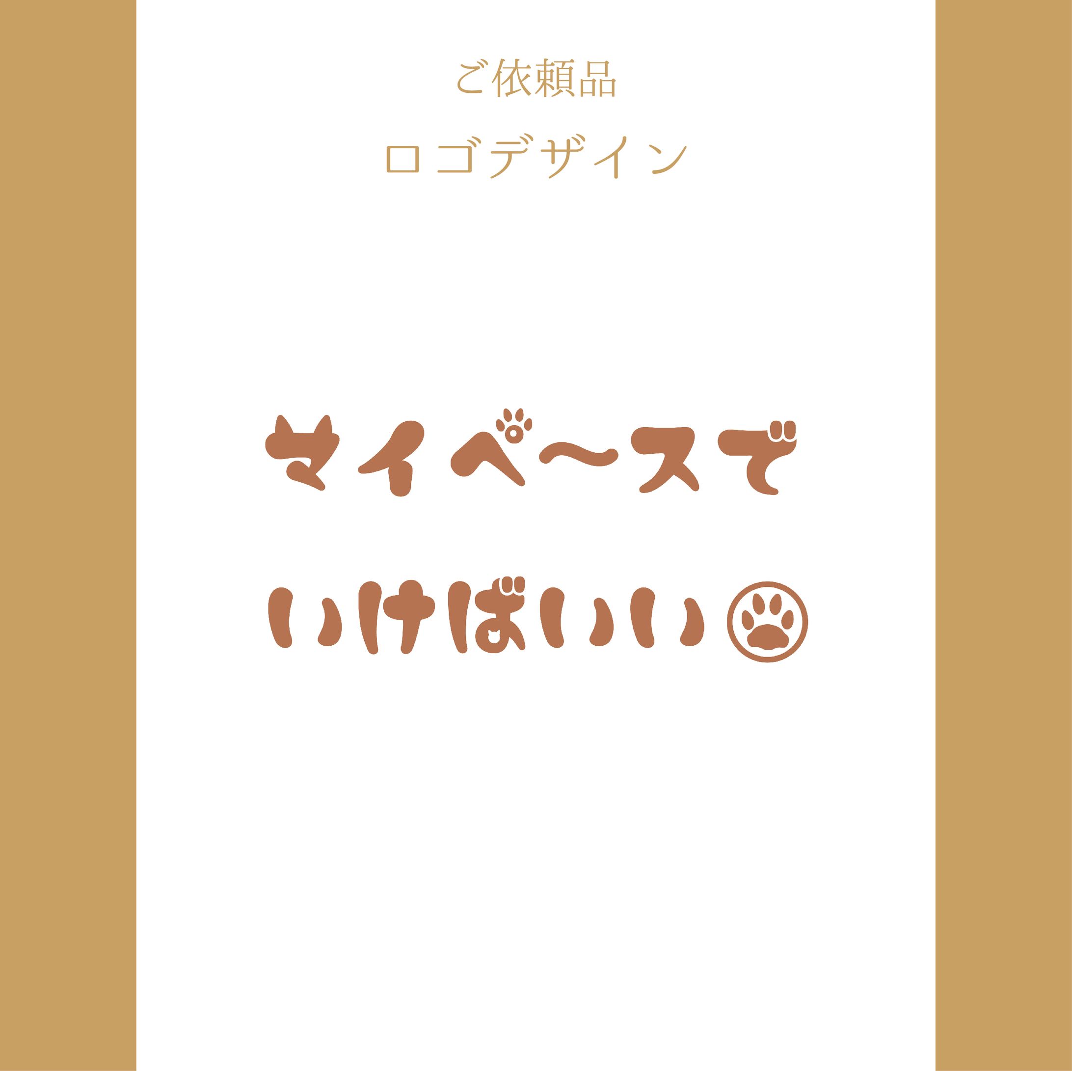 カラーロゴデザイン-1
