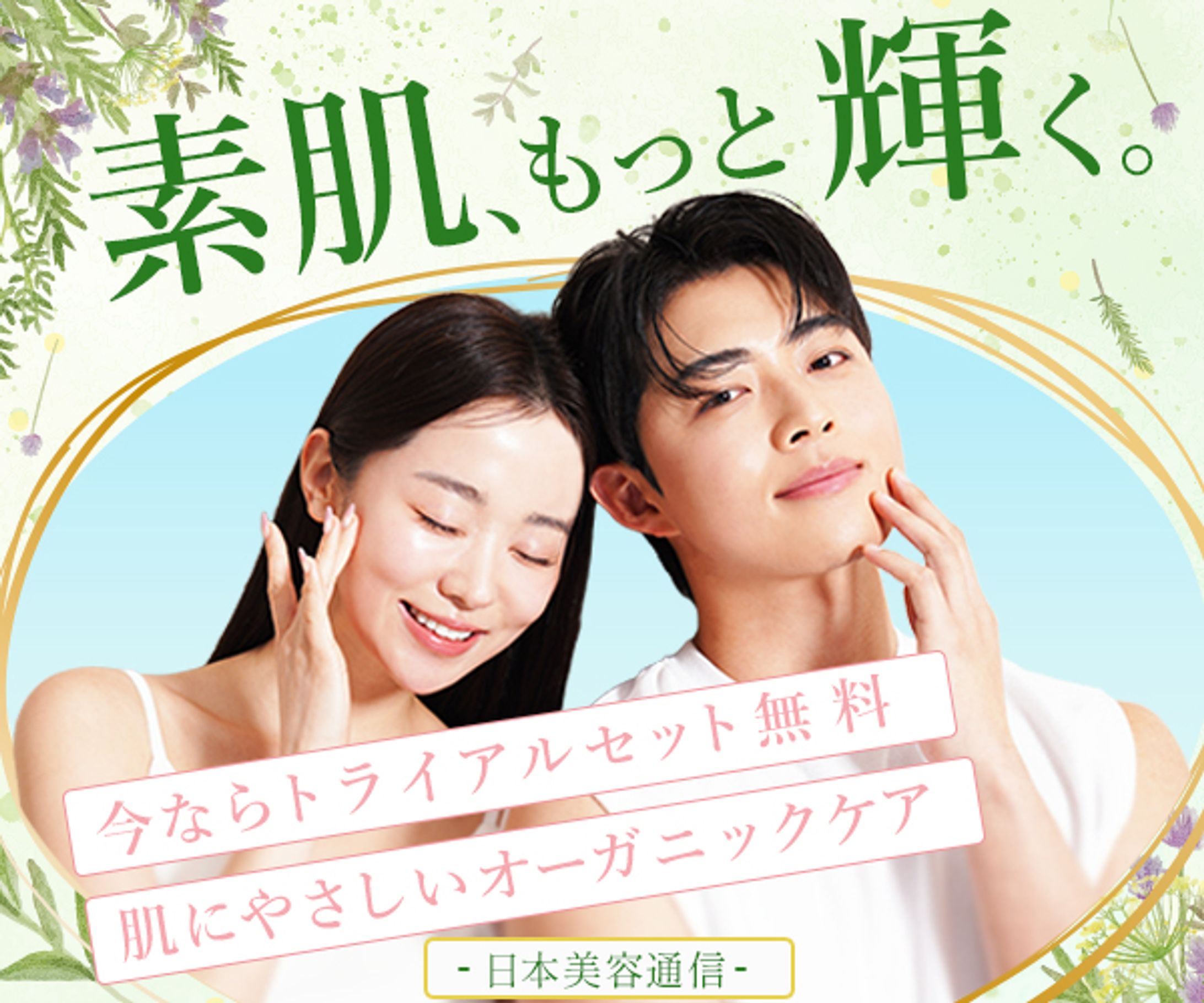 広告バナー ：600px×500px-1