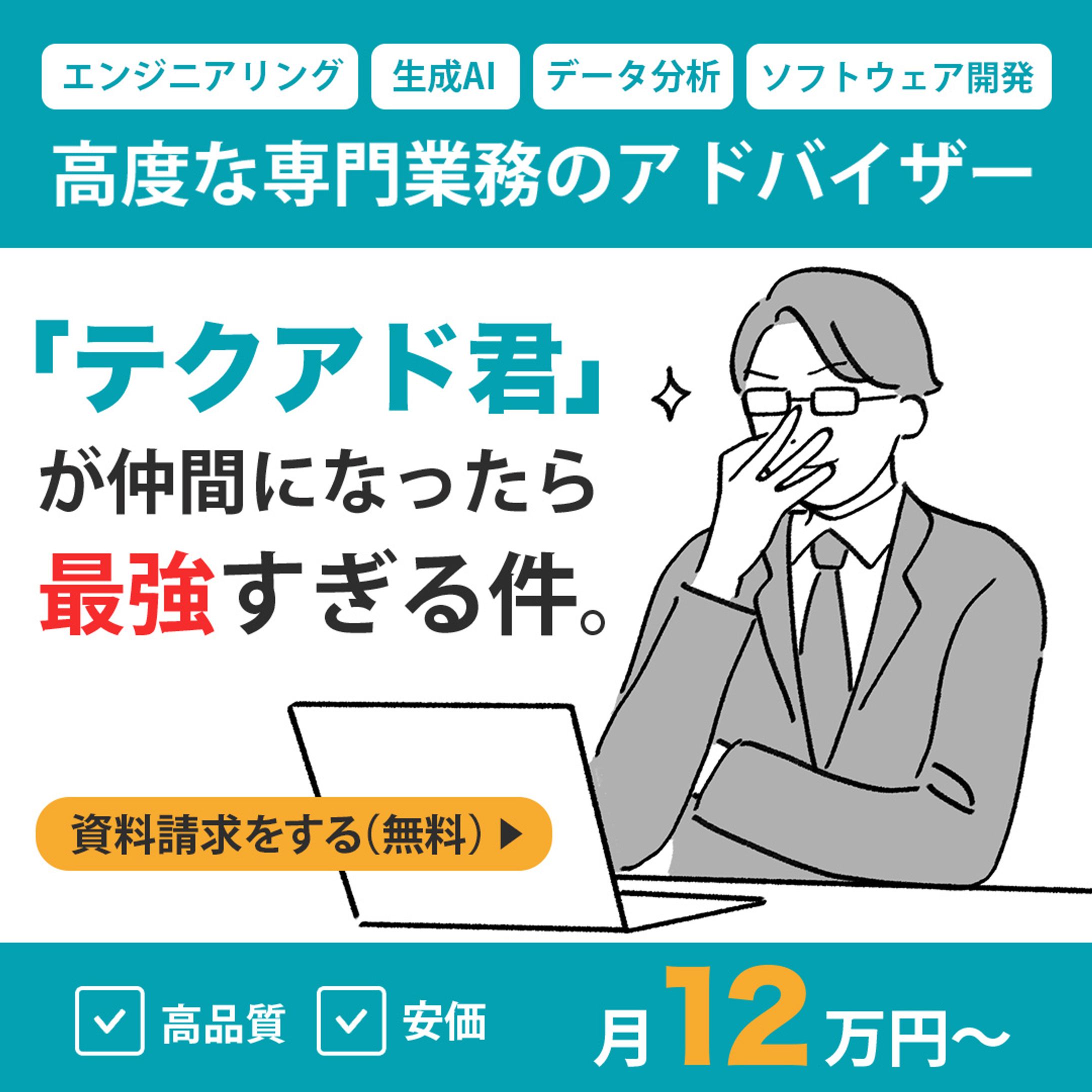 【PA Lab様】FB広告バナー-1