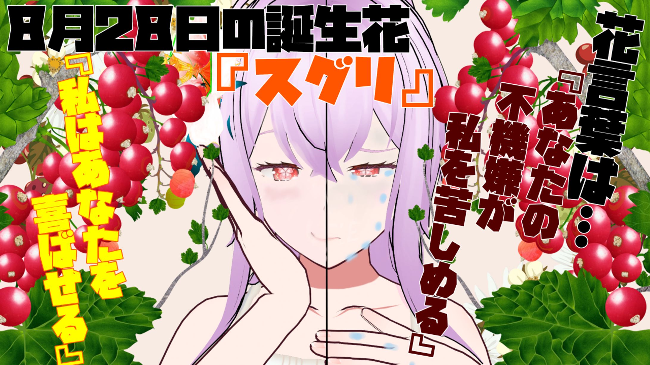 8月28日-1