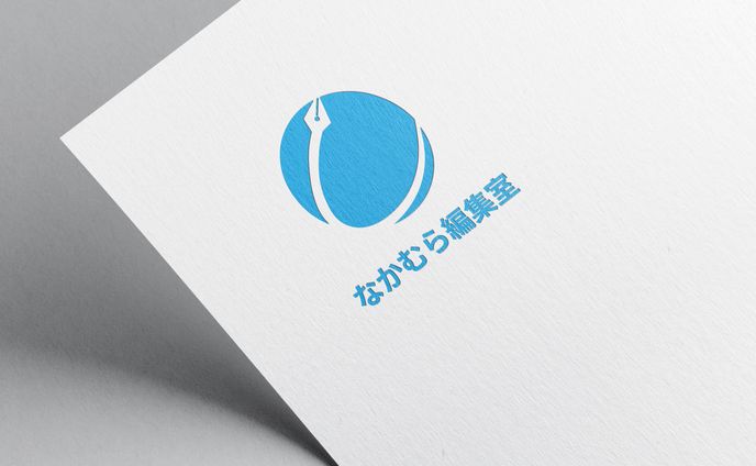 株式会社なかむら編集室様のロゴ