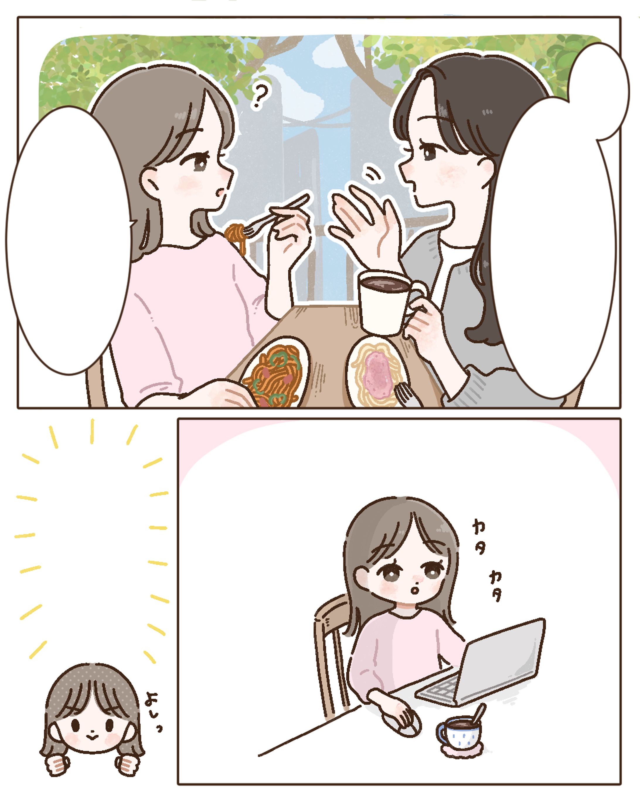 【漫画】はなさく生命 I'm OK? PROJECT-1