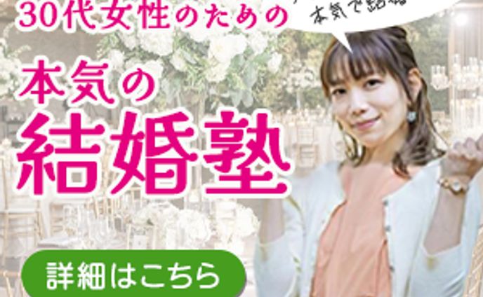 集客系バナー