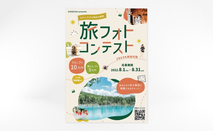 A4フライヤー