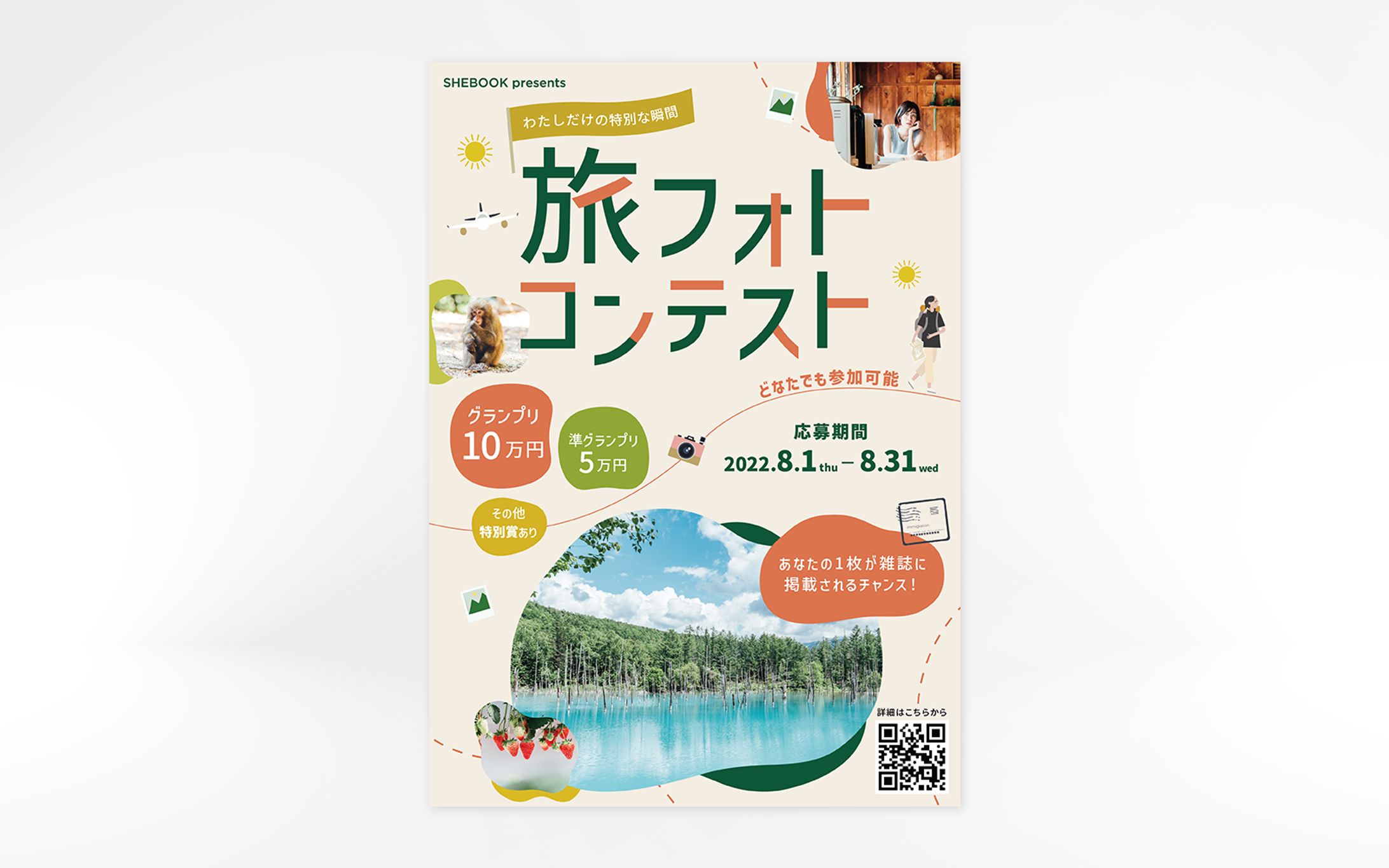 A4フライヤー-1