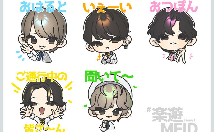 📚LINEスタンプ風イラスト📚