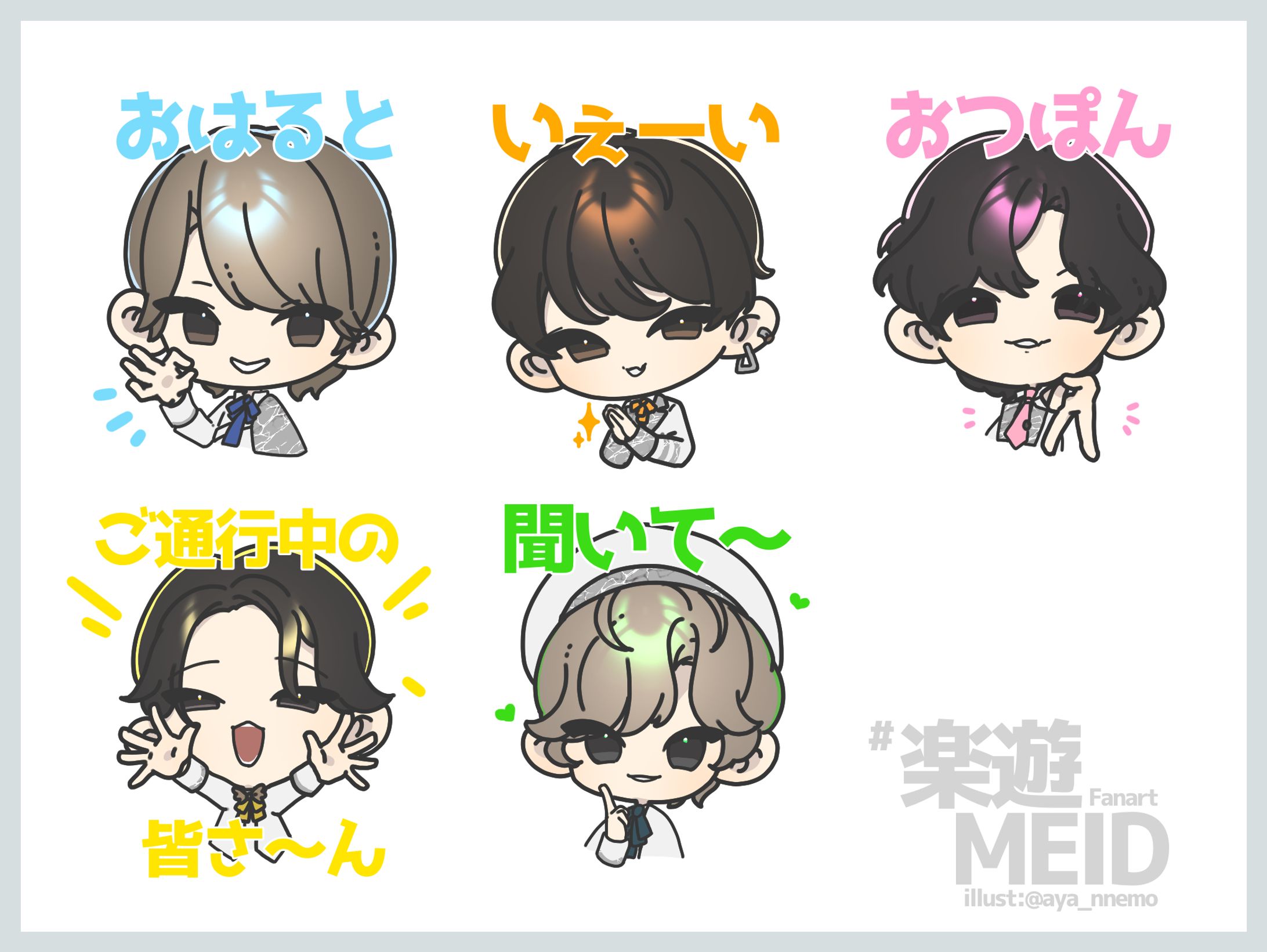 📚LINEスタンプ風イラスト📚-1