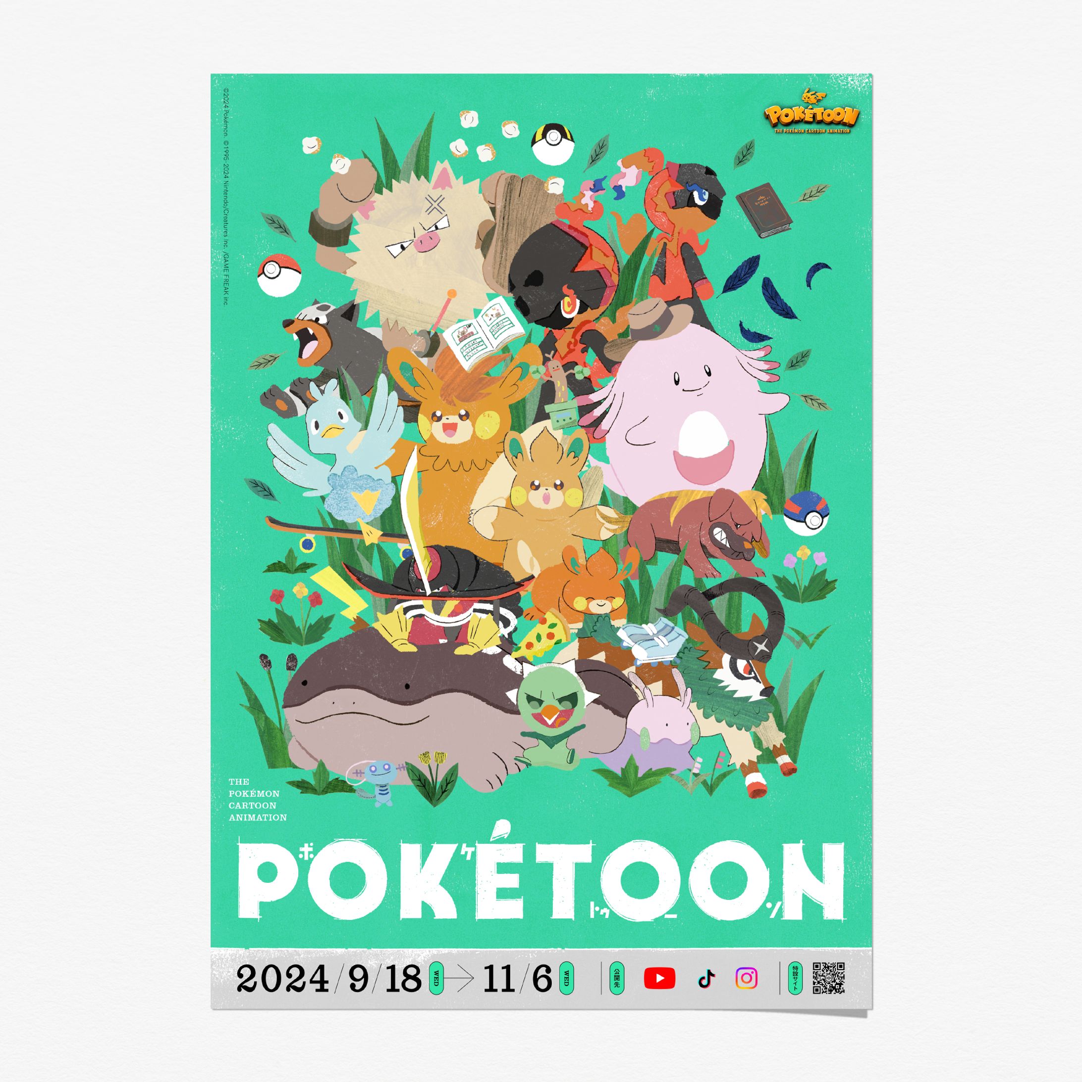 POKÉTOON KV-1